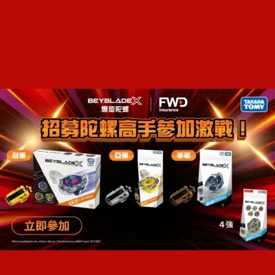 圖片來源：官方網站、U Lifestyle
