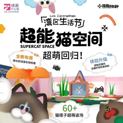 圖片來源：官方網站、U Lifestyle
