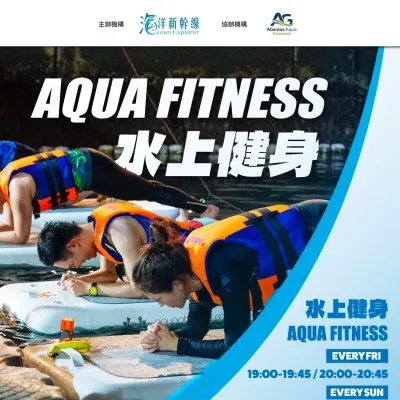 圖片來源：官方網站、U Lifestyle