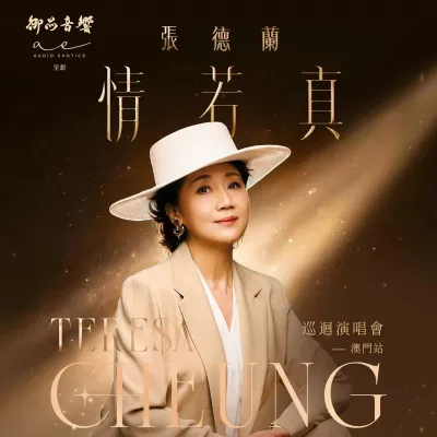 圖片來源：官方網站、U Lifestyle