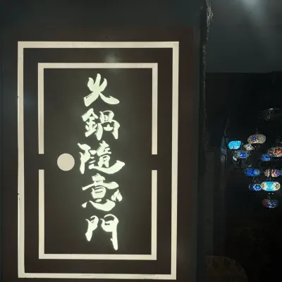 圖片來源：U Community