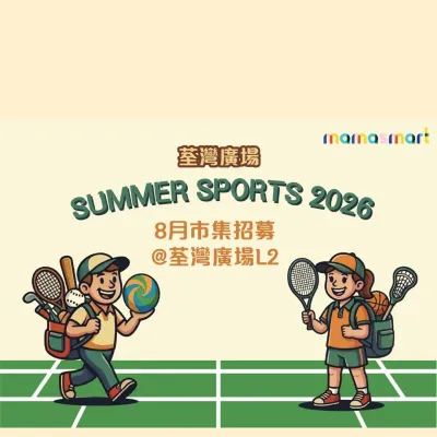 圖片來源：FB@MAMASMART