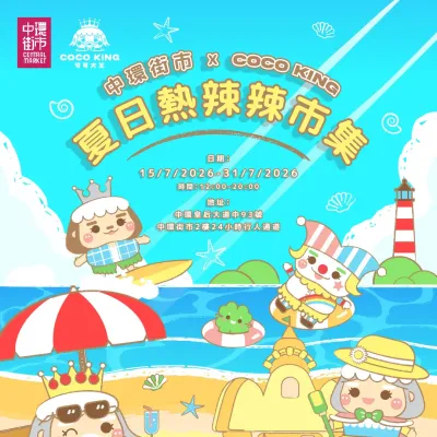 圖片來源：官方圖片