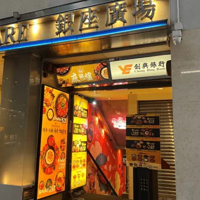 圖片來源：U Community