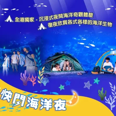 圖片來源：官方網站、U Lifestyle