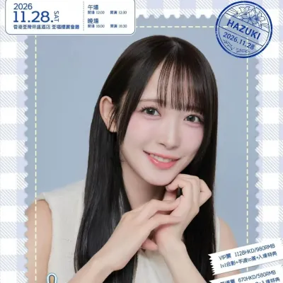 圖片來源：官方網站、U Lifestyle