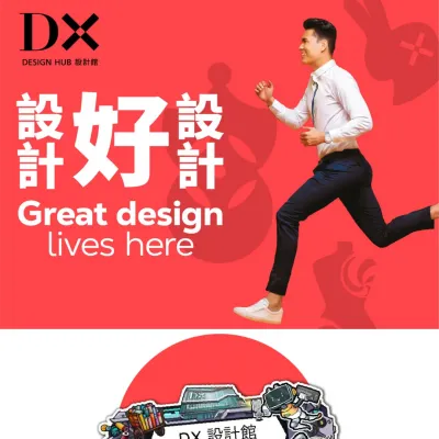 圖片來源：官方網站、U Lifestyle
