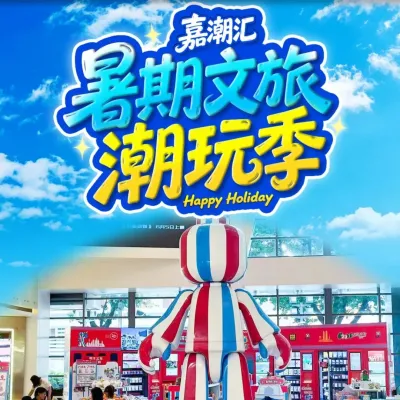 圖片來源：官方網站、U Lifestyle