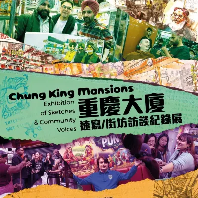 圖片來源：官方網站、U Lifestyle