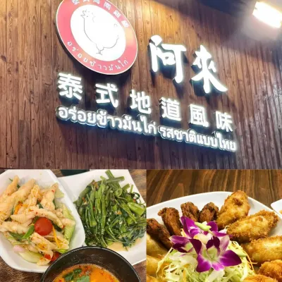 圖片來源：官方網站、U Lifestyle