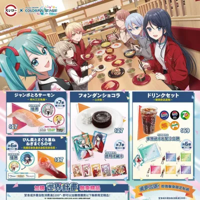 圖片來源：官方網站、U Lifestyle