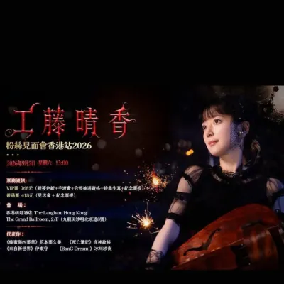 圖片來源：官方網站、U Lifestyle