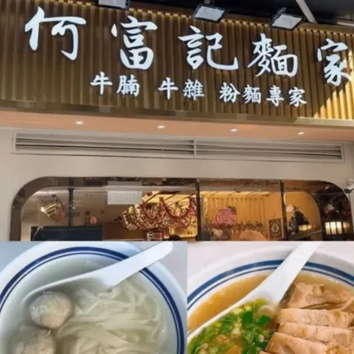 圖片來源：官方網站、U Lifestyle