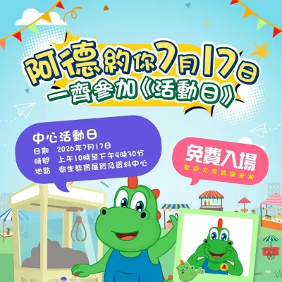 圖片來源：官方網站、U Lifestyle