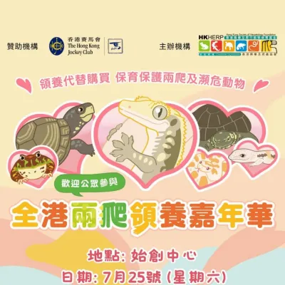 圖片來源：官方網站、U Lifestyle