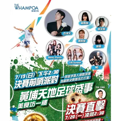 圖片來源：官方網站、U Lifestyle
