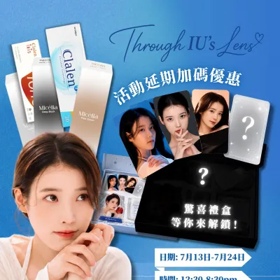 圖片來源：官方網站、U Lifestyle