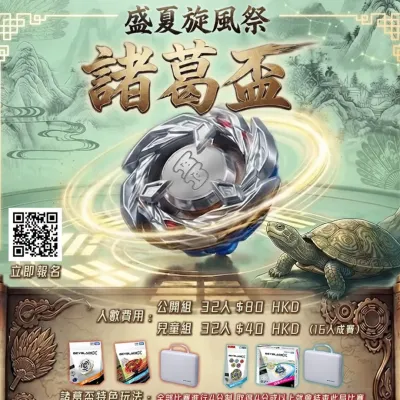 圖片來源：官方網站、U Lifestyle