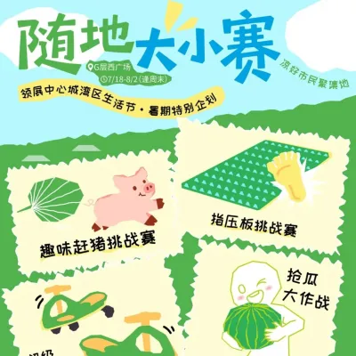 圖片來源：官方網站、U Lifestyle