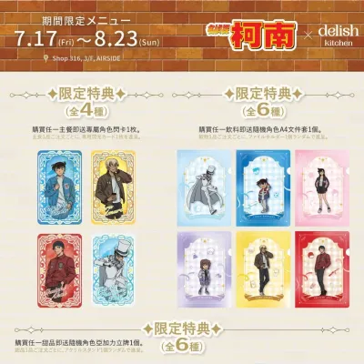 圖片來源：官方網站、U Lifestyle