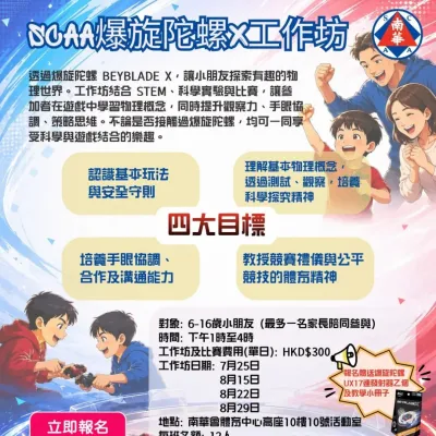 圖片來源：官方網站、U Lifestyle