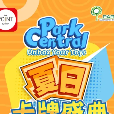 圖片來源：官方網站、U Lifestyle