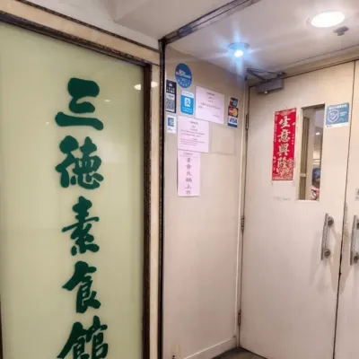 圖片來源：U Community