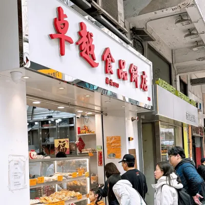圖片來源：U Community