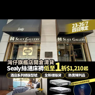 圖片來源：官方網站、U Lifestyle