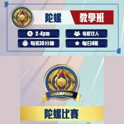 圖片來源：官方網站、U Lifestyle