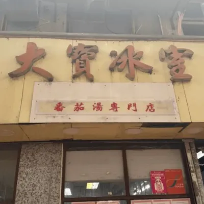 圖片來源：U Community