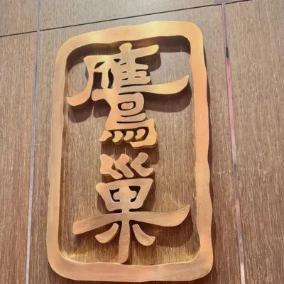 圖片來源：U Community