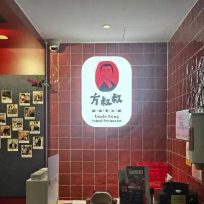 圖片來源：U Community