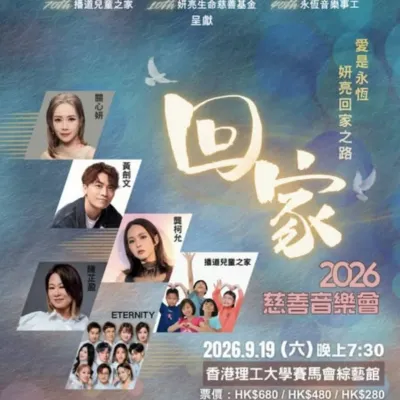 圖片來源：官方網站、U Lifestyle