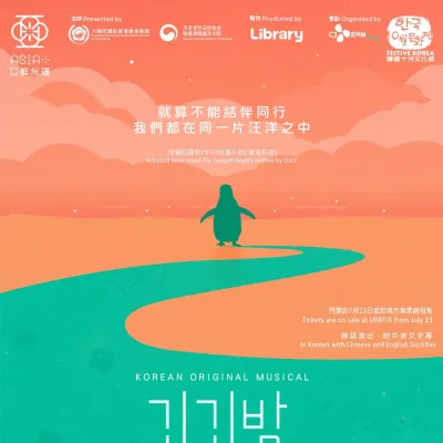 圖片來源：官方網站、U Lifestyle