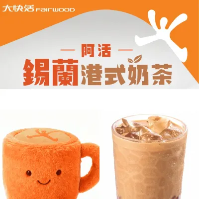 圖片來源：官方網站、U Lifestyle