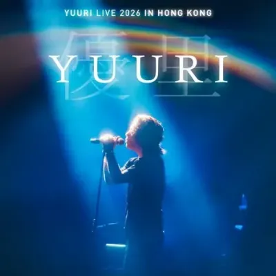 圖片來源：官方網站、U Lifestyle