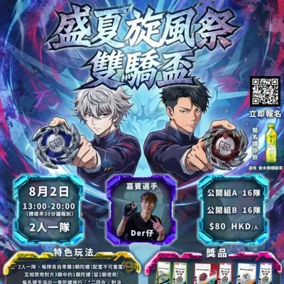 圖片來源：官方網站、U Lifestyle