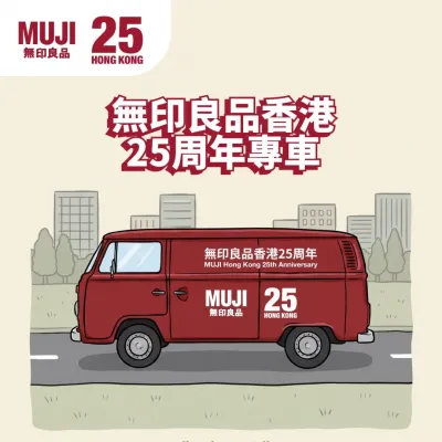 圖片來源：官方網站、U Lifestyle