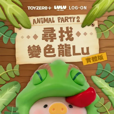 圖片來源：官方網站、U Lifestyle