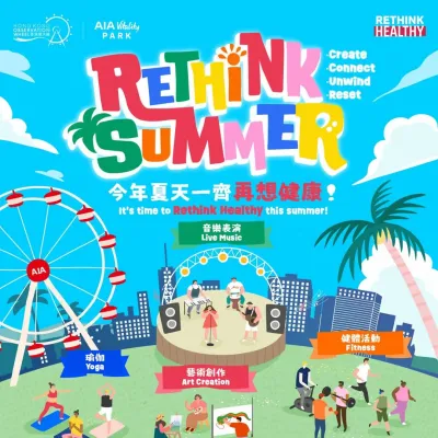 圖片來源：官方網站、U Lifestyle