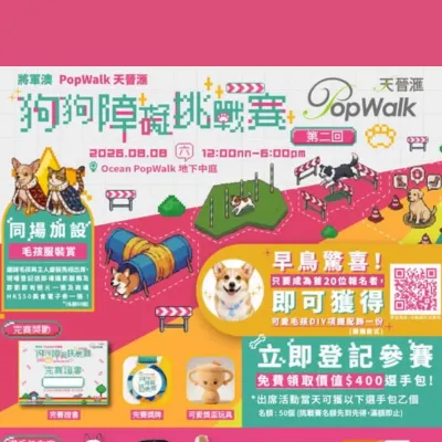 圖片來源：官方網站、U Lifestyle
