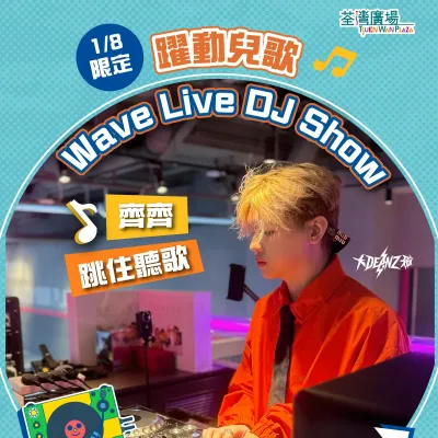 圖片來源：官方網站、U Lifestyle