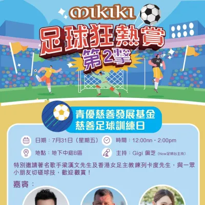 圖片來源：官方網站、U Lifestyle