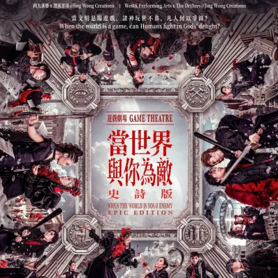 圖片來源：官方網站、U Lifestyle