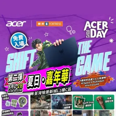 圖片來源：官方網站、U Lifestyle