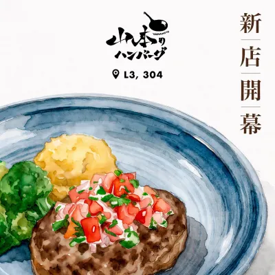 圖片來源：官方網站、U Lifestyle