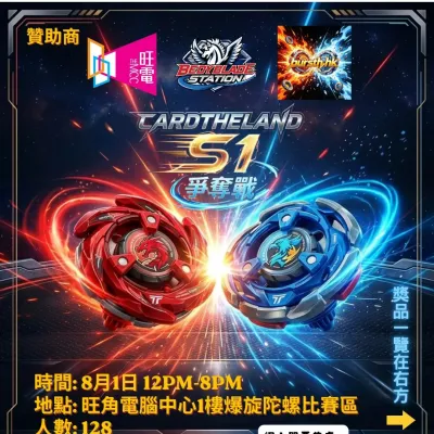 圖片來源：官方網站、U Lifestyle