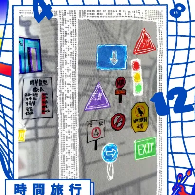 圖片來源：官方網站、U Lifestyle