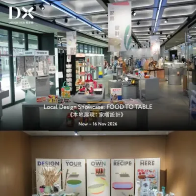 圖片來源：官方網站、U Lifestyle